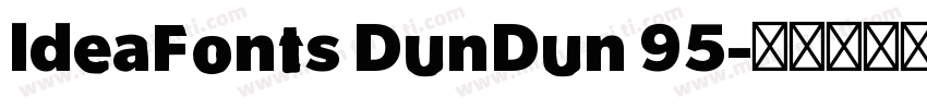ldeaFonts DunDun 95字体转换